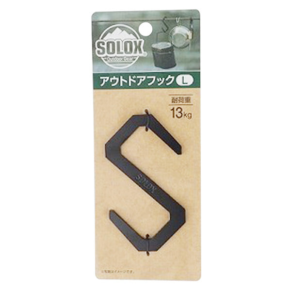 SOLOX アイアンフック L /36563 高耐荷重フック 345621