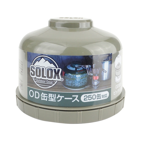 SOLOX OD缶型ケース250缶用 345631