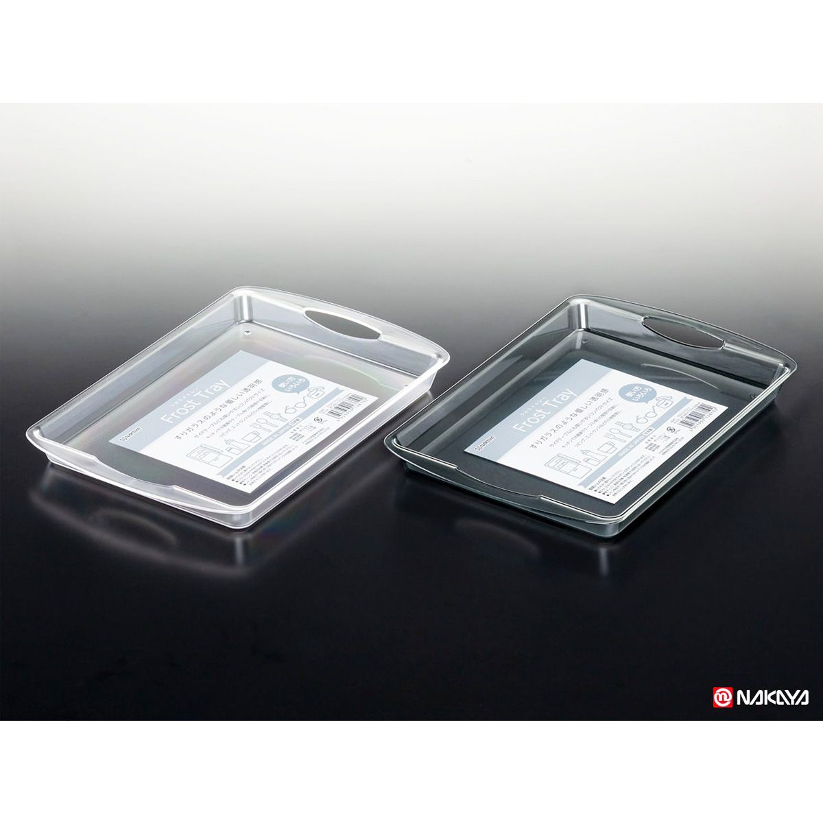 収納トレイ お盆 フロストトレー 345639