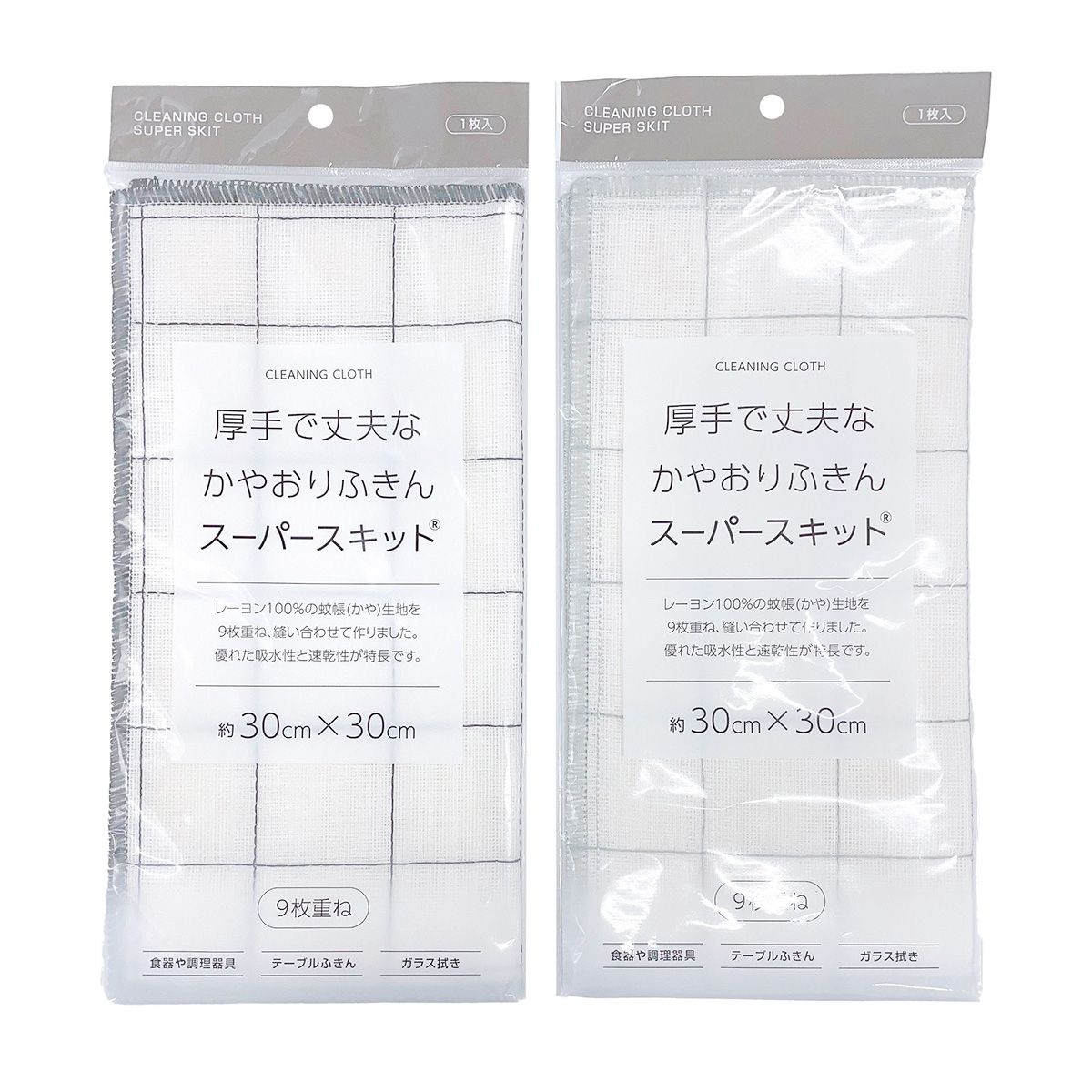 スーパースキット モノトーン 345653