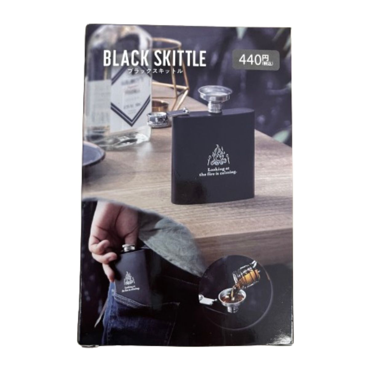 スキットル 小型水筒 蒸留酒ボトル アウトドアスキットル ブラック171ml 345668