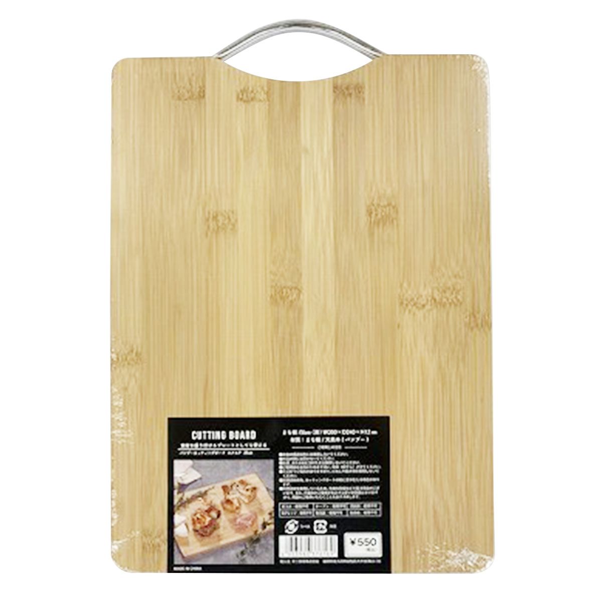 まな板 竹製 バンブーカッティングボード スクエア 35cm 345674