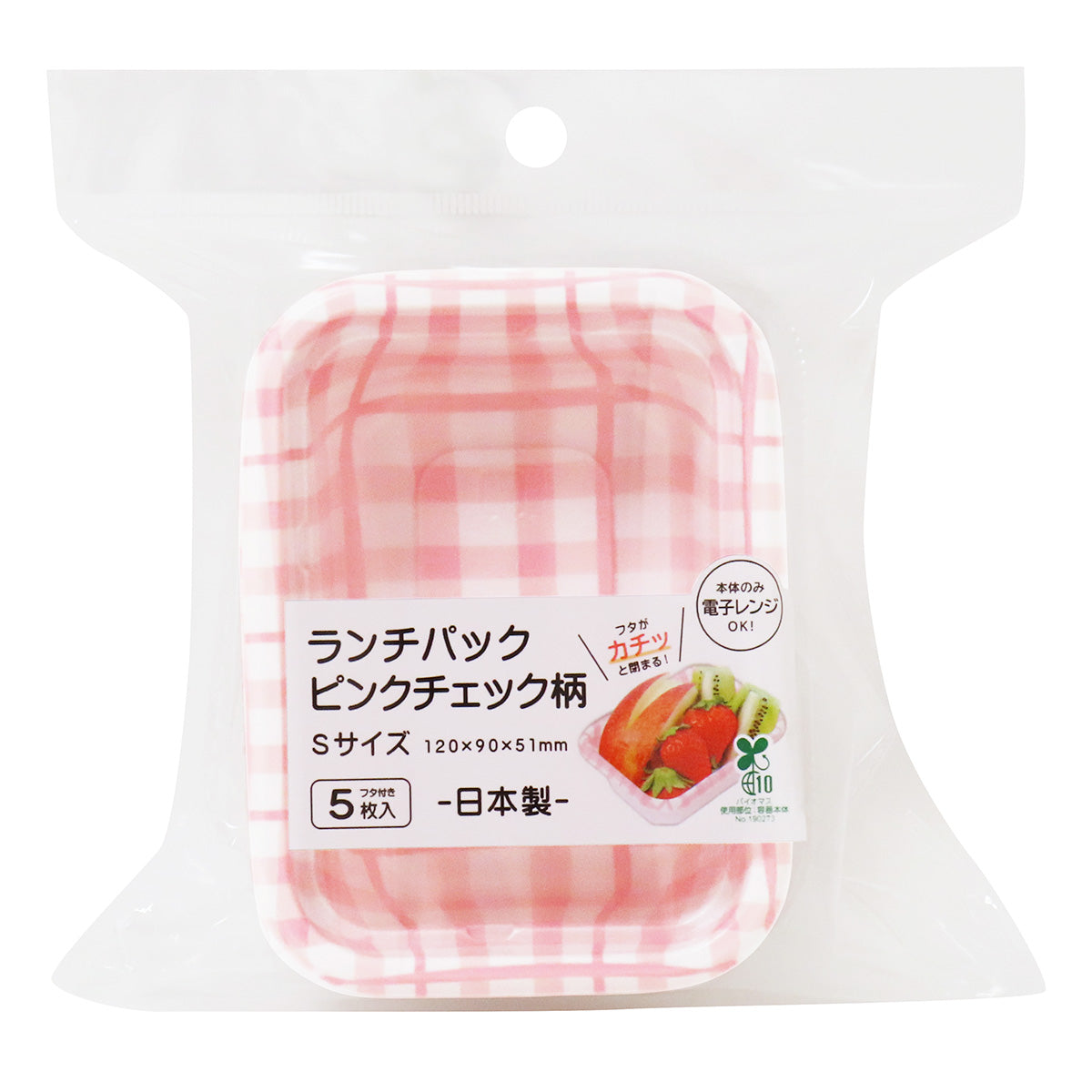 フードパック ランチパックピンクチェック柄 S 5枚 345701
