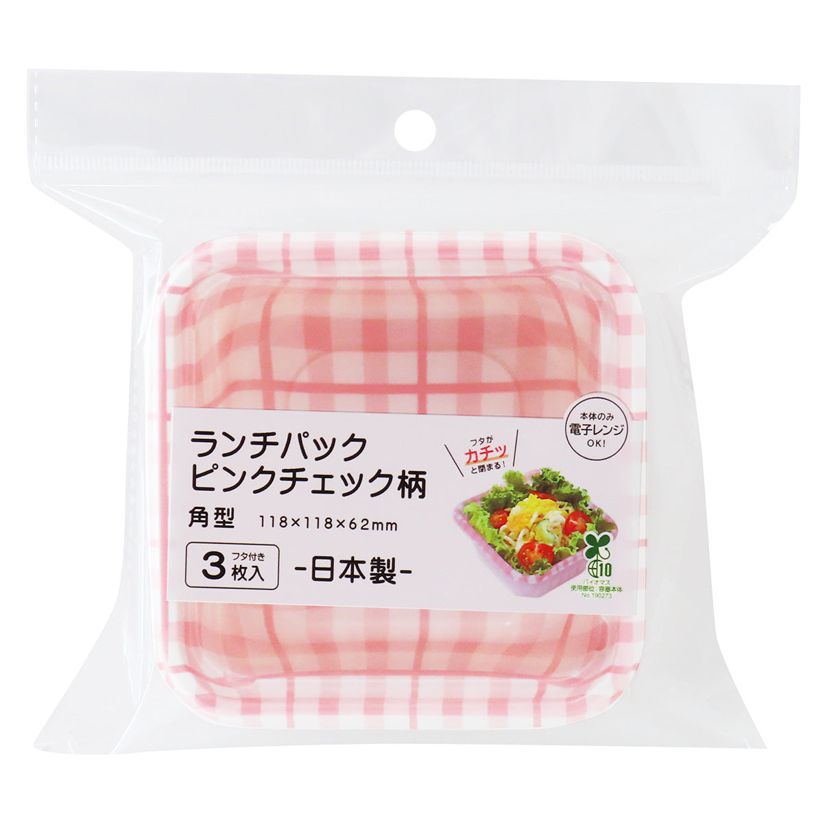 フードパック ランチパック ピンクチェック柄 角型 3枚 345704
