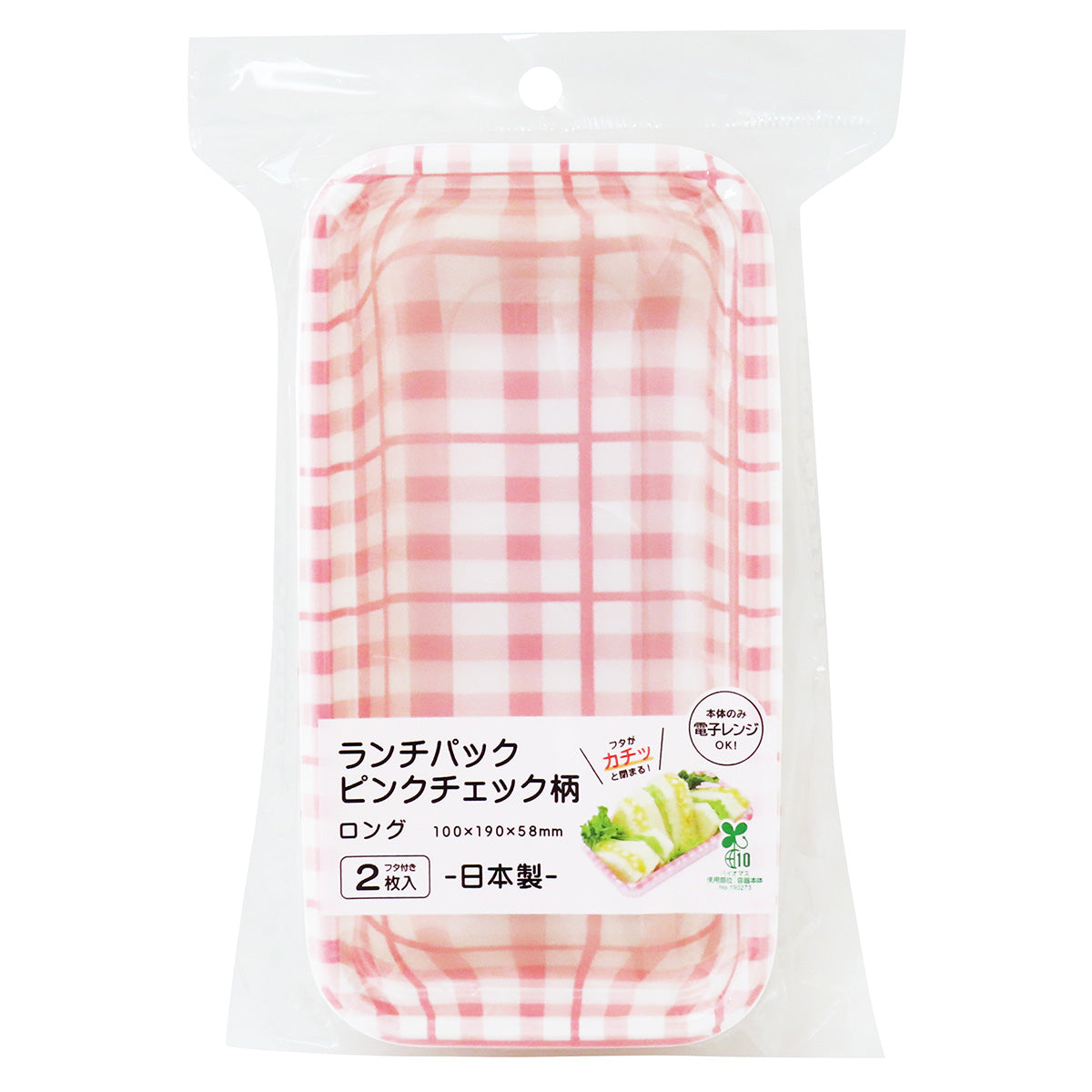 フードパック ランチパックピンクチェック柄 ロング 2枚 345705