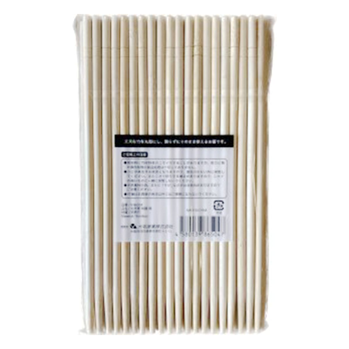 丸竹箸 30膳 裸 345706