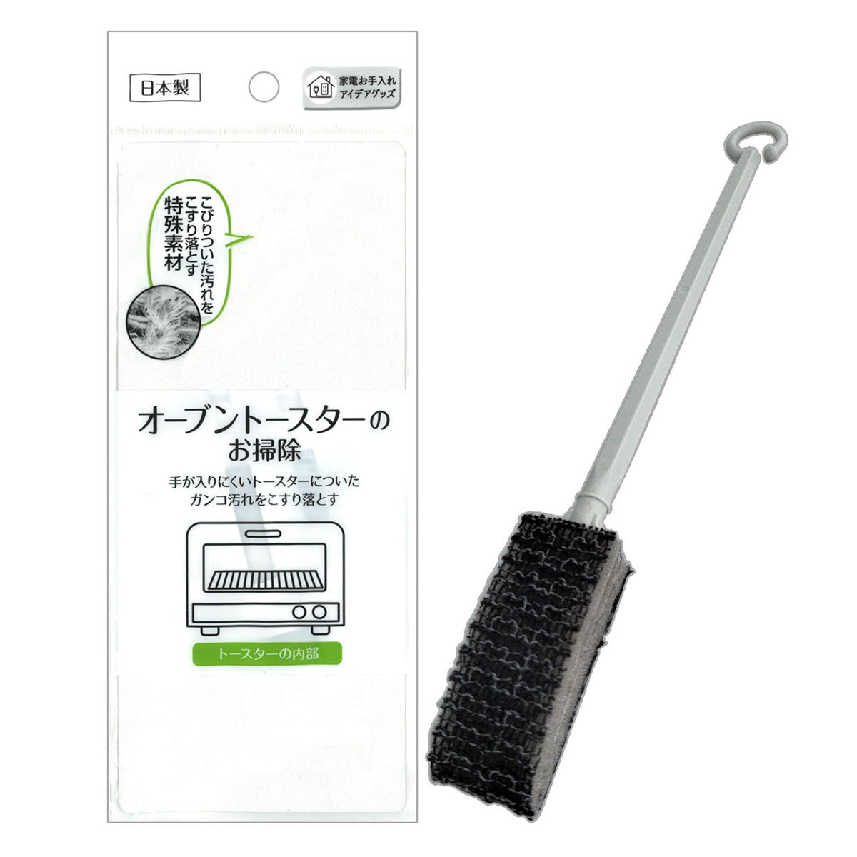 電子レンジ・トースタークリーナー 345714