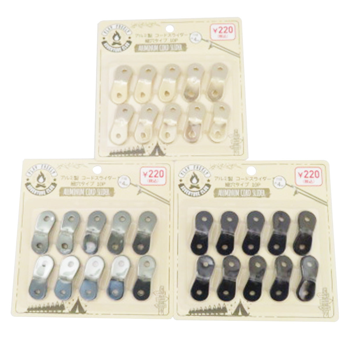 【OUTLET】ロープスライダー コードスライダー 細穴タイプ 10P テント・タープ用 キャンプ 345741