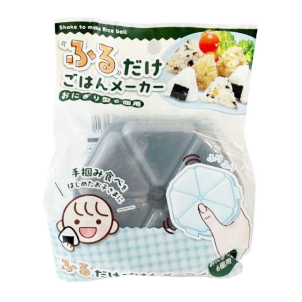 ふるだけごはんメーカー おにぎり型 6個用 345756