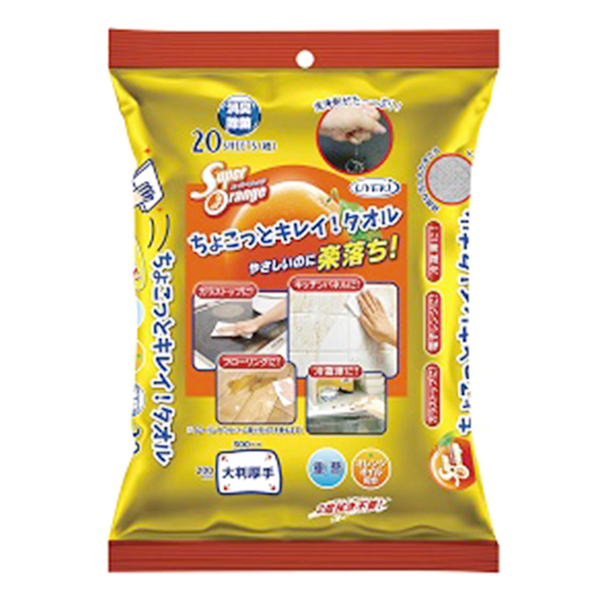 【OUTLET】ダスター 布巾 雑巾 ちょこっとキレイタオル 20枚 345819