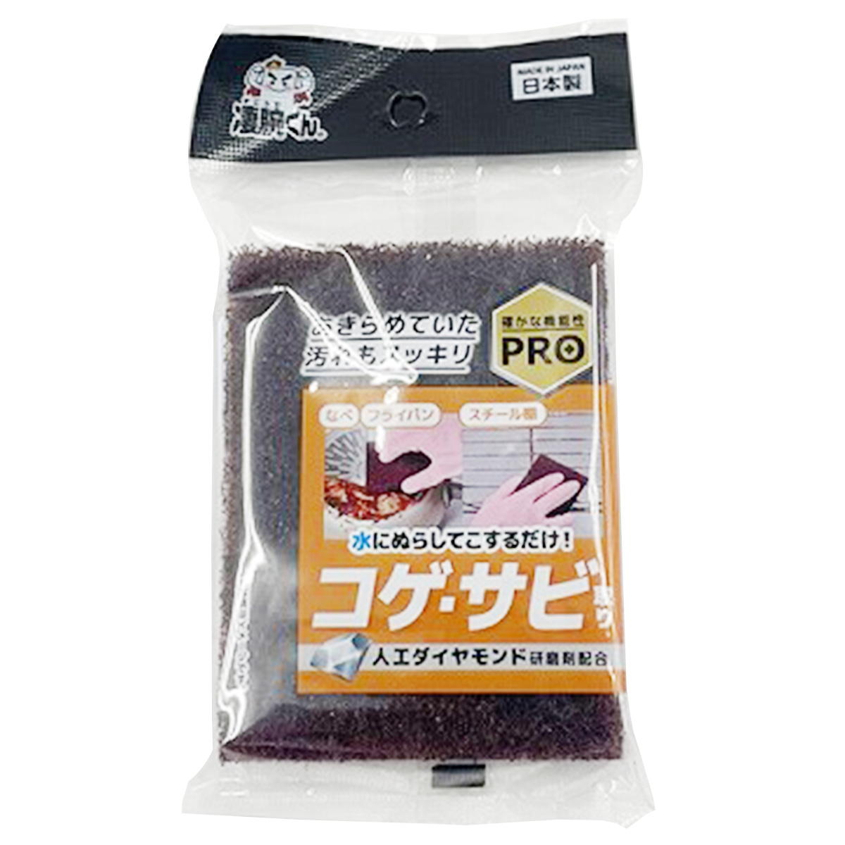 凄腕くん コゲ・サビ取りスポンジ 345823