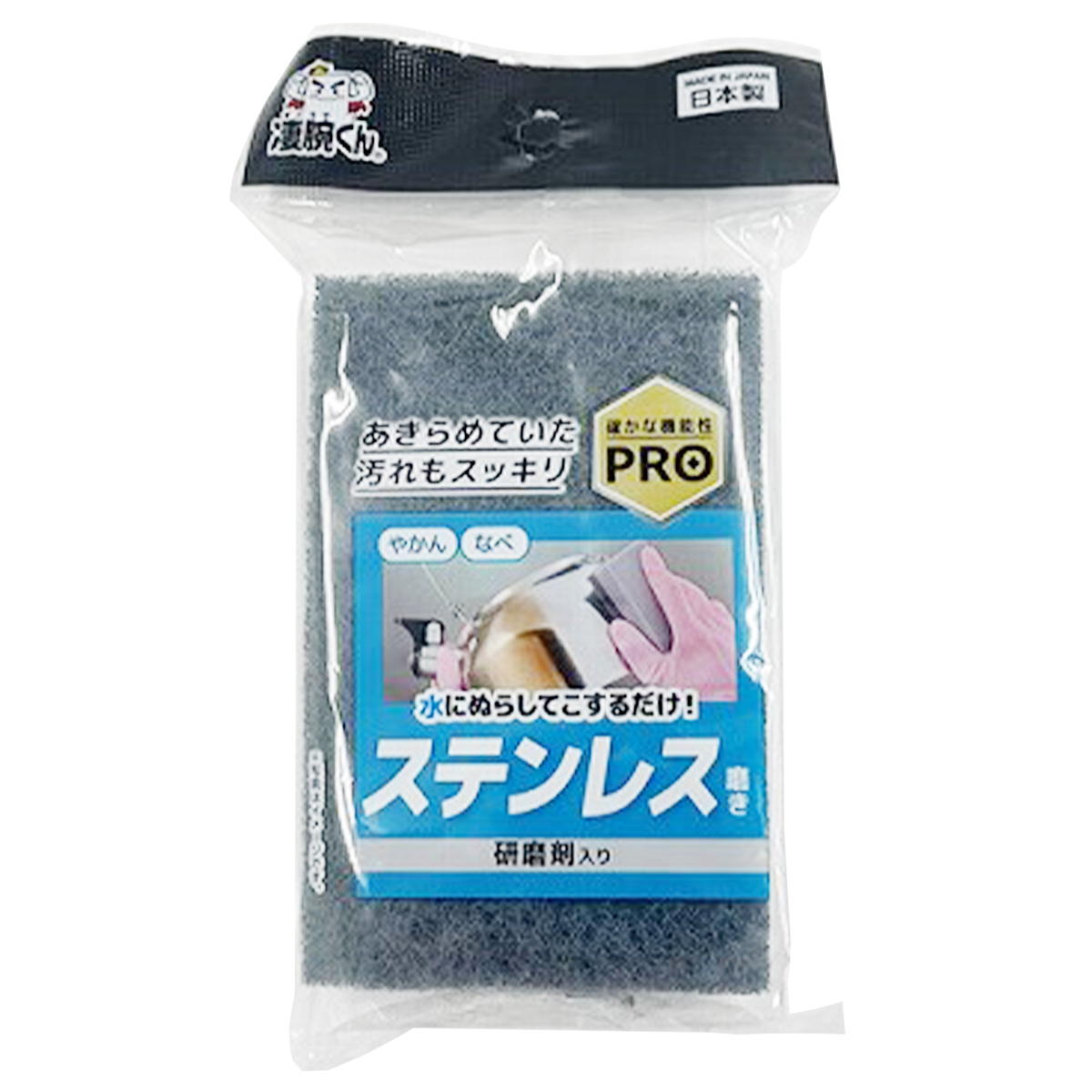凄腕くん ステンレス磨きスポンジ 345825