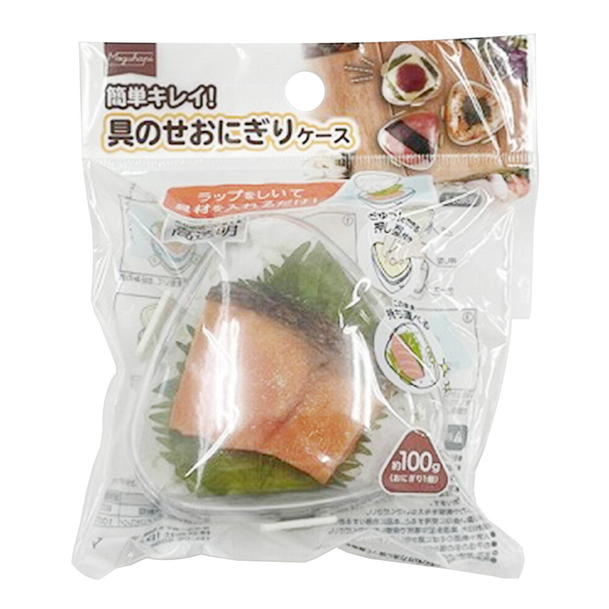 具のせおにぎりケース 345937