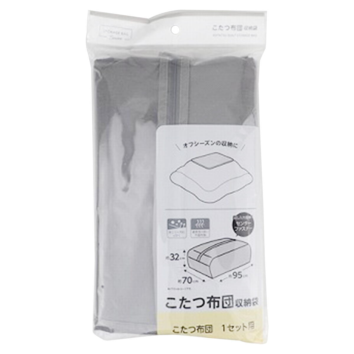【OUTLET】こたつ布団収納袋 345981