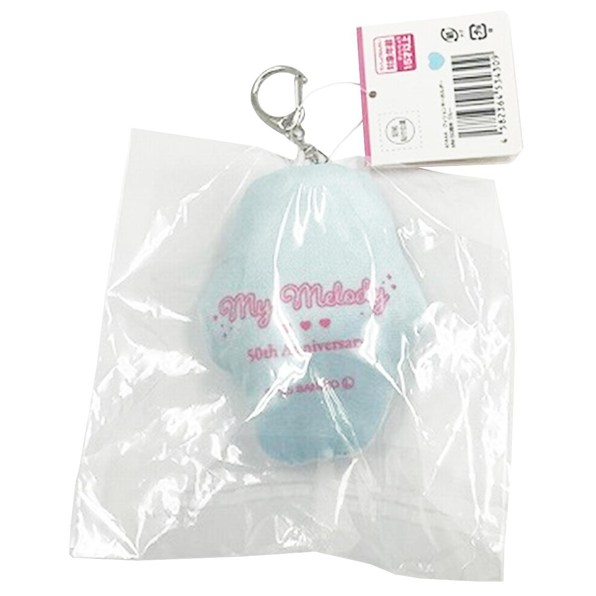 sanrio マイメロクッションキーホルダ50th青 346004