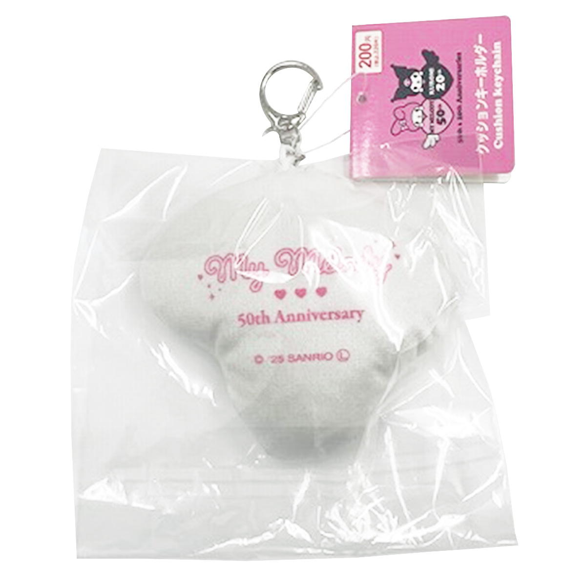 sanrio マイメロクッションキーホルダ50th白 346005