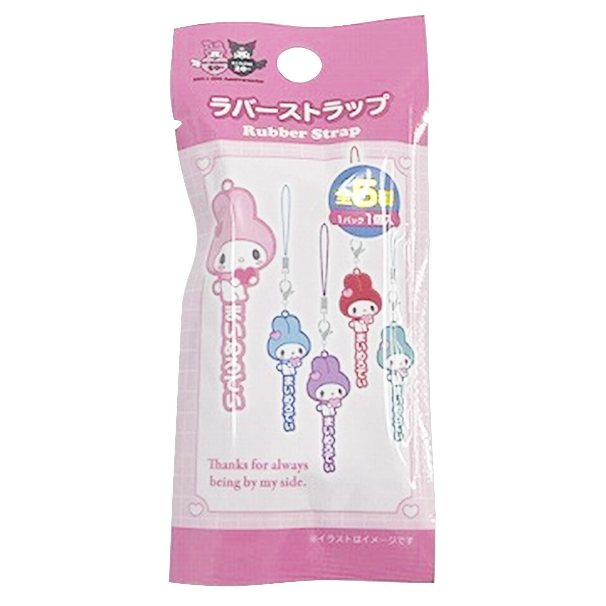 【OUTLET】sanrio マイメロラバーストラップ50th 346014