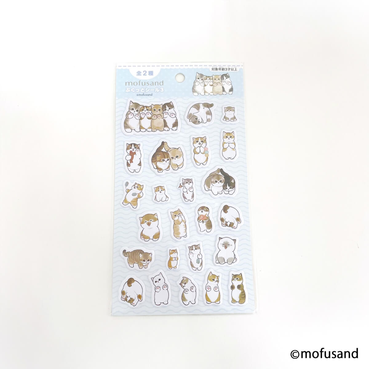 mofusand ぷくっとシール3 【お一人様12点まで】 346092