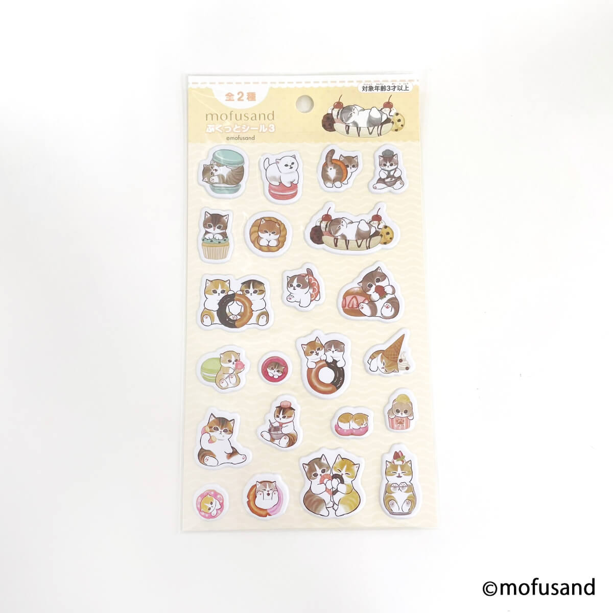 mofusand ぷくっとシール3 【お一人様12点まで】 346092