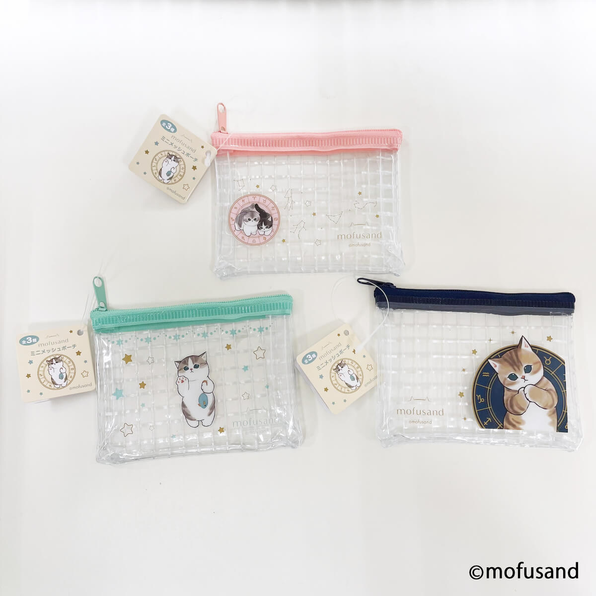 mofusand ミニメッシュポーチ 【お一人様12点まで】 346098