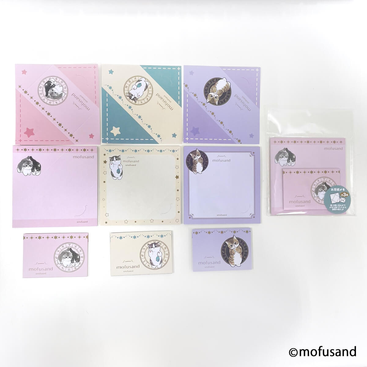 mofusand お手紙メモ 【お一人様12点まで】 346100