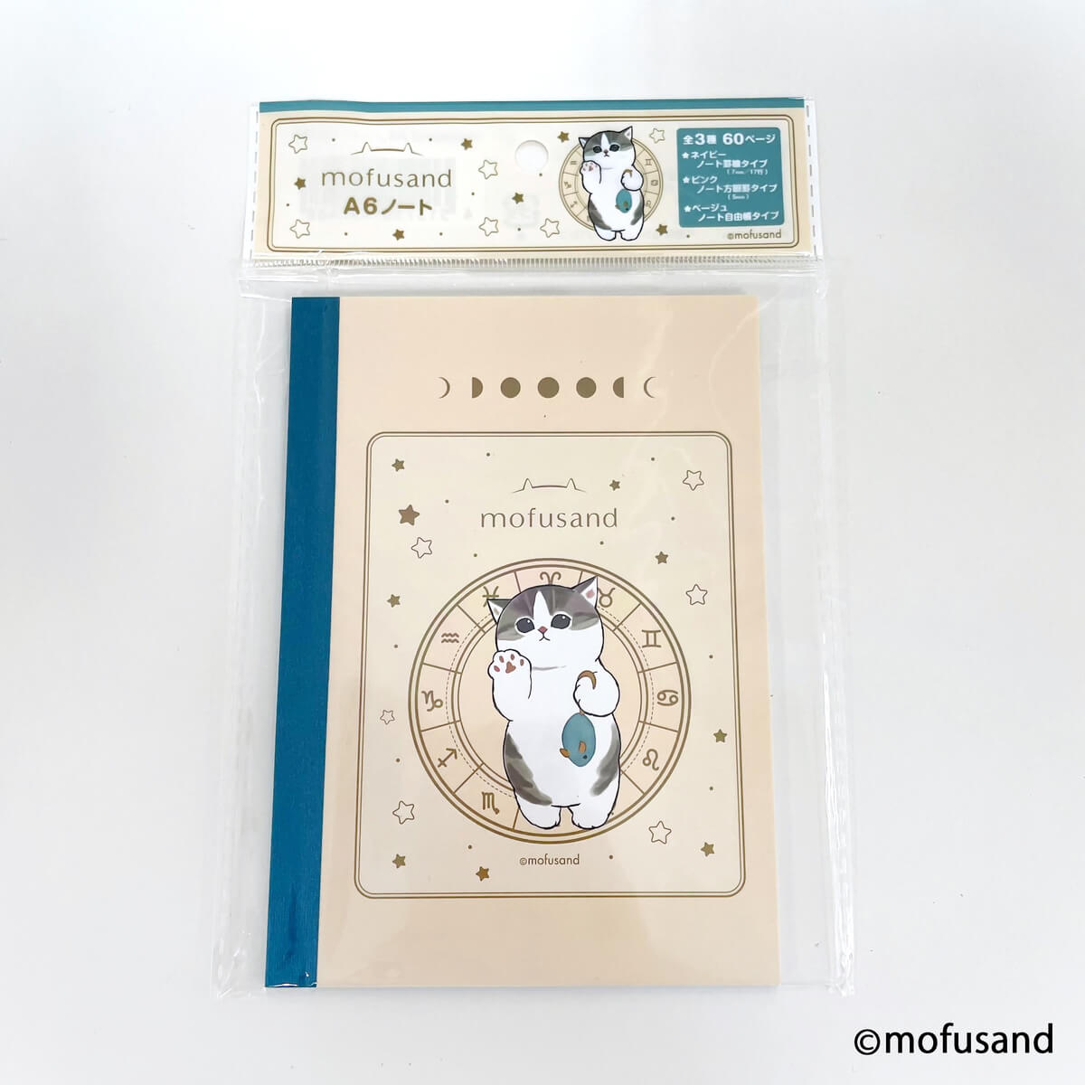 mofusand A6ノート 【お一人様12点まで】 346104
