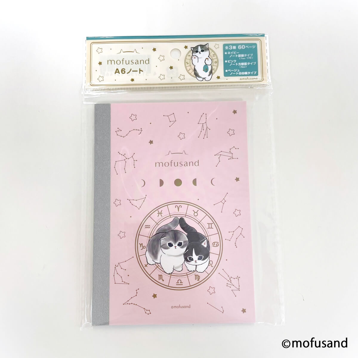 mofusand A6ノート 【お一人様12点まで】 346104