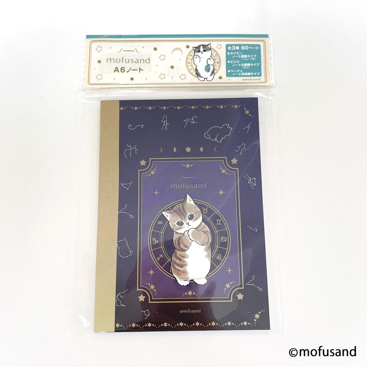 mofusand A6ノート 【お一人様12点まで】 346104