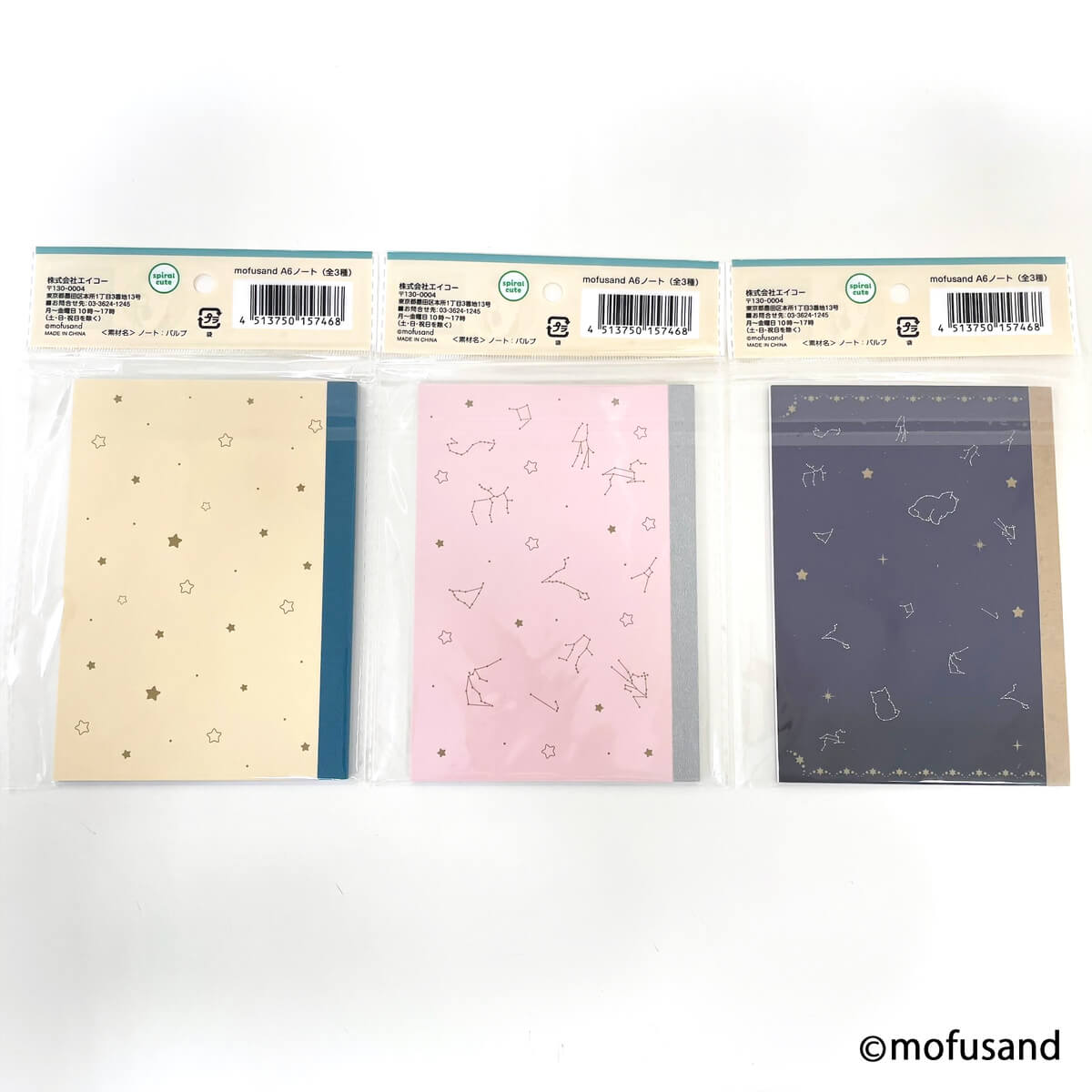 mofusand A6ノート 【お一人様12点まで】 346104