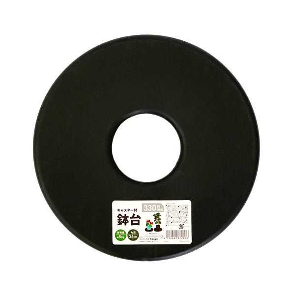 プラントスタンド プランタースタンド キャスター付 プランター台 植木鉢台 鉢台 丸型 26cm 346209