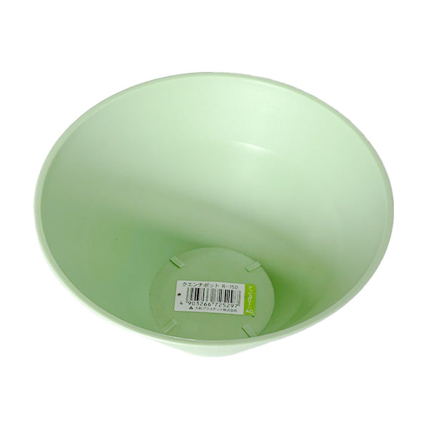 【OUTLET】クエンチポットR-150アッシュグリーン 346255