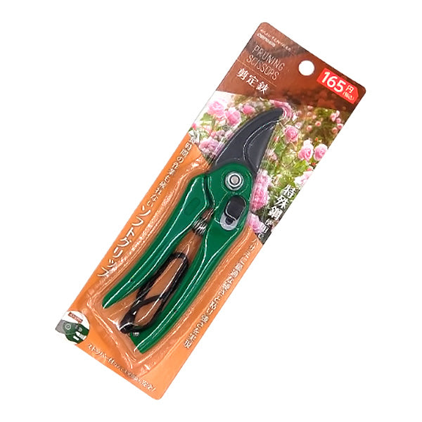 剪定ばさみ 枝切りバサミ 剪定鋏 18cm ガーデニング 園芸 346256