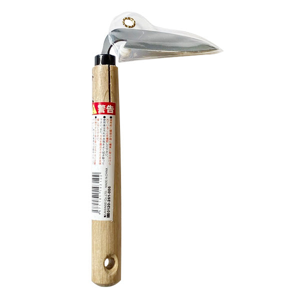 【OUTLET】鎌切 小鎌 85mm 草刈り ガーデニング 園芸 346264