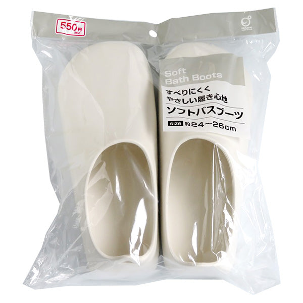 バススリッパ お風呂スリッパ ソフトバスブーツ ホワイト 346271