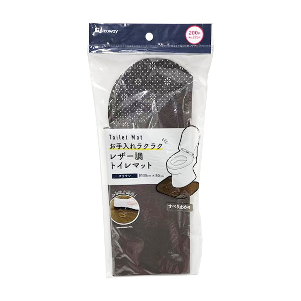 【在庫限り】トイレマット トイレカーペット レザー調生地 ブラウン 35cm×50cm 346274