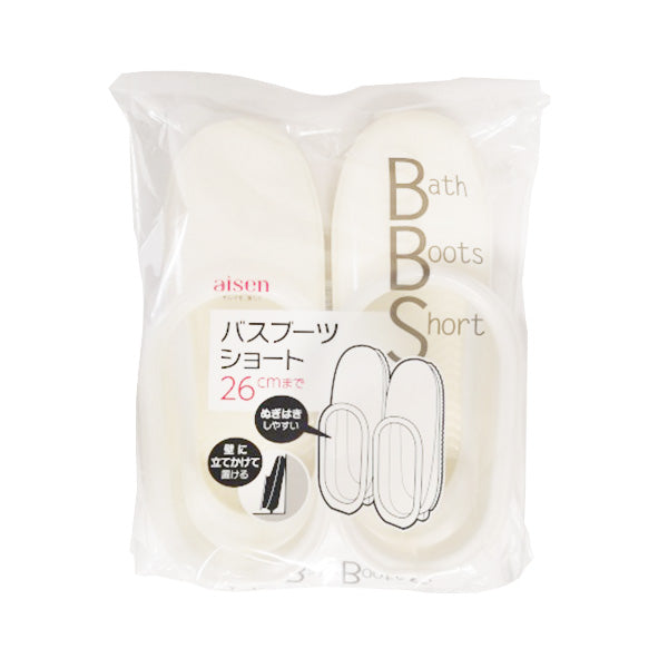 バススリッパ お風呂スリッパ バスブーツショート ホワイト 346277