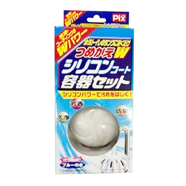トイレ用芳香剤 ピクス ライオンケミカル つめかえW シリコンコート 容器セット トイレ用芳香洗浄剤 容器セット 346286