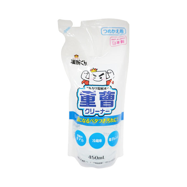 凄腕くん重曹+アルカリ電解水クリーナー詰替え450 346308