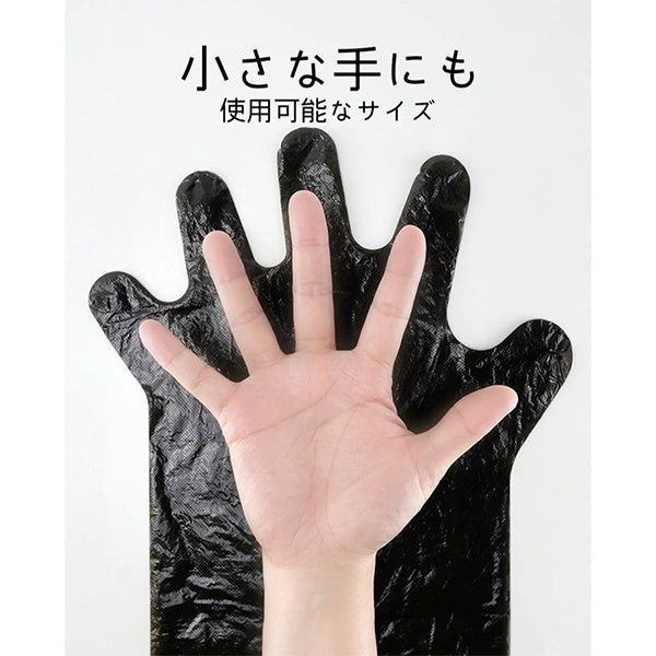 ゴミを掴んでヒックリ返してポイゴミ袋手袋30枚入 346312