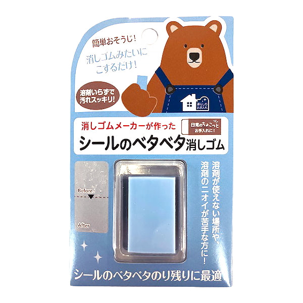 おそうじくまさん シールのべたべた消しゴム 346317