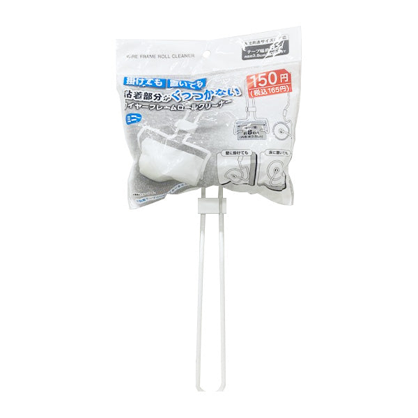 ワイヤーフレームロールクリーナーミニ 346324