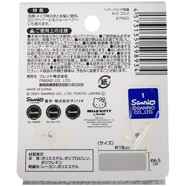 クロミ ヘアーバンド刺繍 コスメ 346522