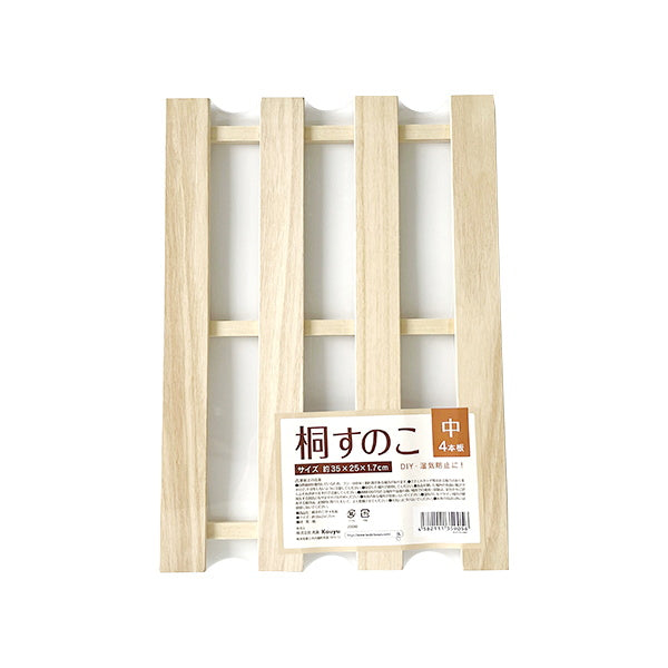 簀 スノコ 簀 桐すのこ 中 4本板 約35×25×1.7cm 346533
