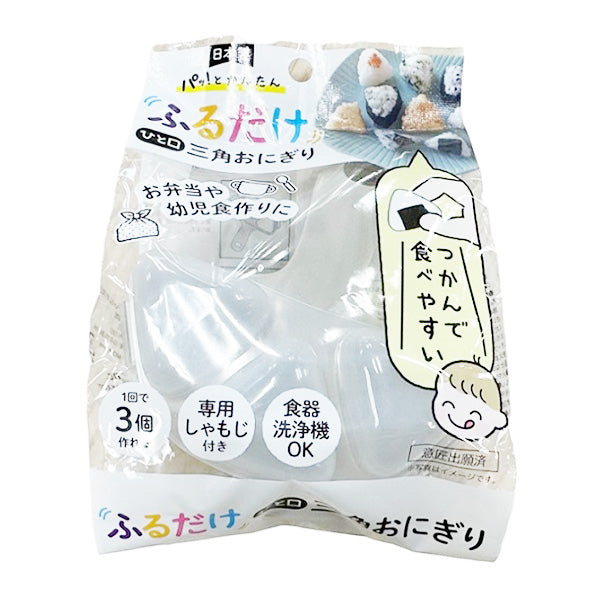 ふるだけひと口三角おにぎり 346587