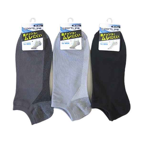 【OUTLET】靴下 ソックス メンズ 紳士 男性 紳士底メッシュスニーカー/WJ-707 25-27cm 346664