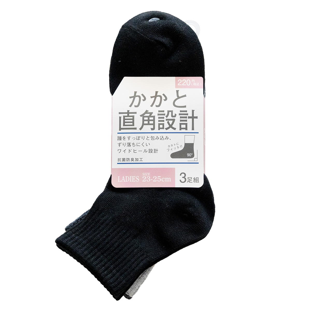 婦人ショート丈TT無地 直角 抗菌防臭3P 346814