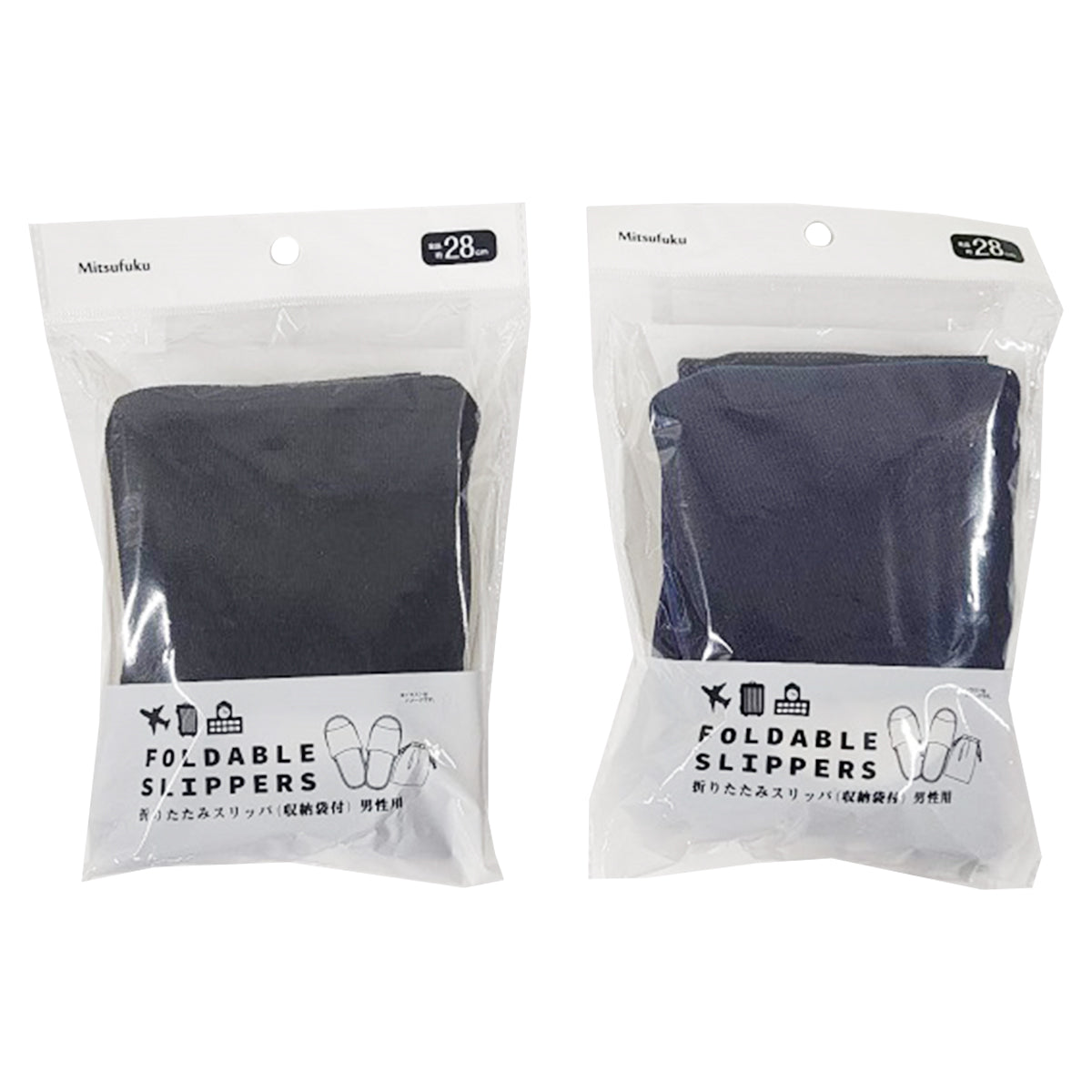 折り畳みスリッパ 収納袋付き/男性用 346857