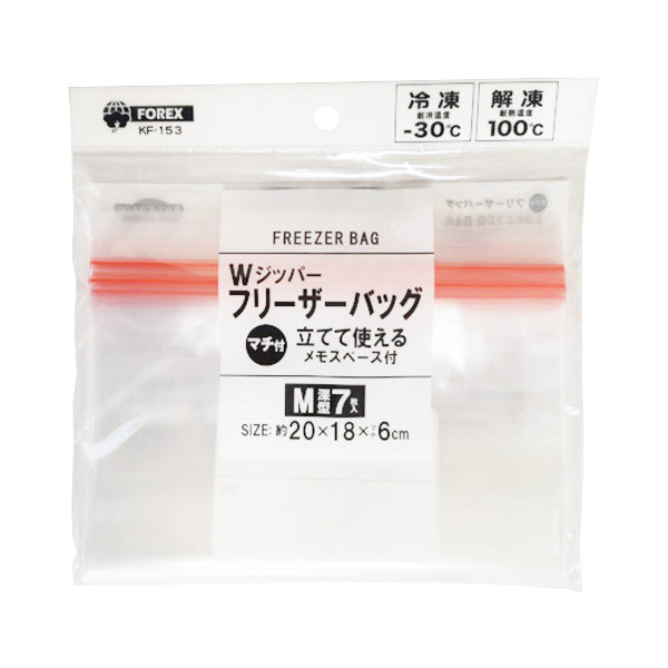 食品保存バッグ フリーザーバッグ Wジッパーフリーザーバッグ M 深型 マチ付 7枚入 346884
