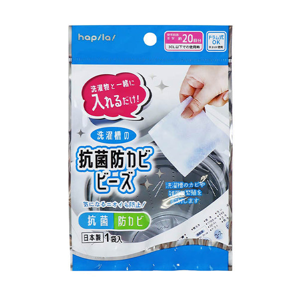 洗濯槽カビ取りビーズ 抗菌 防カビ剤 洗濯槽用 346889