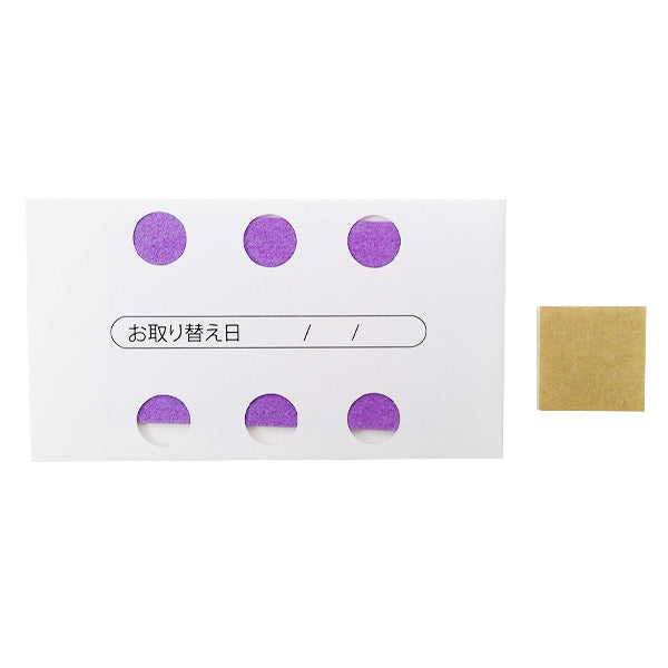 防カビシート 抗菌防カビシート エアコン用 カビ対策 ニオイ対策 梅雨対策 346896